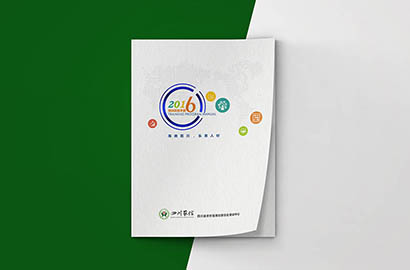 朝阳区画册设计：以场景为媒，打造城市体验的全新入口